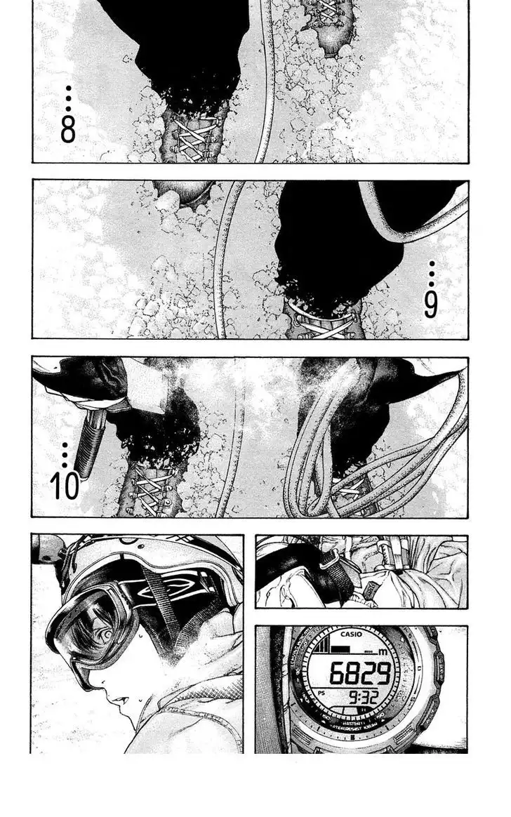 Read Kokou no Hito ES Manga Online