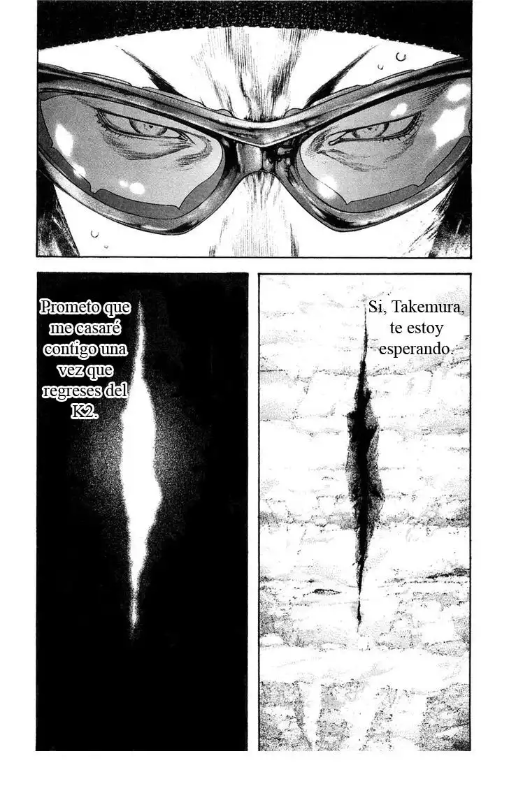 Read Kokou no Hito ES Manga Online