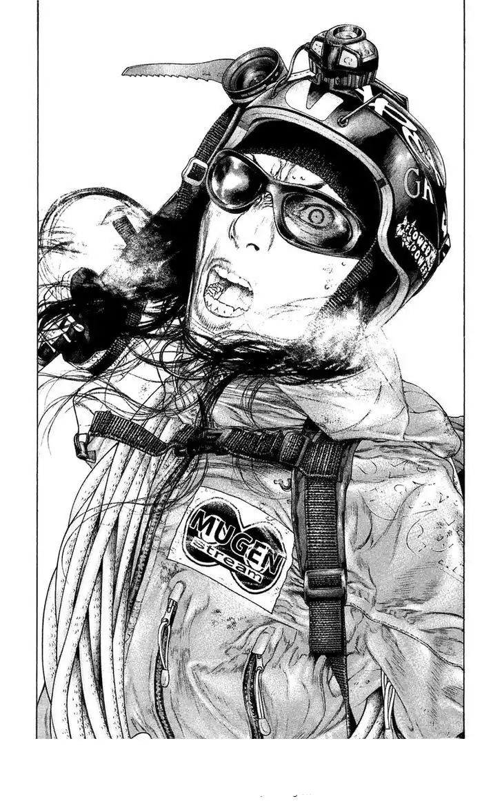 Read Kokou no Hito ES Manga Online