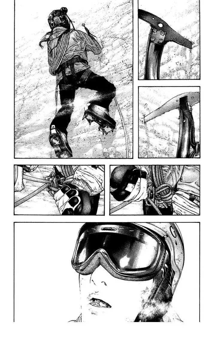 Read Kokou no Hito ES Manga Online