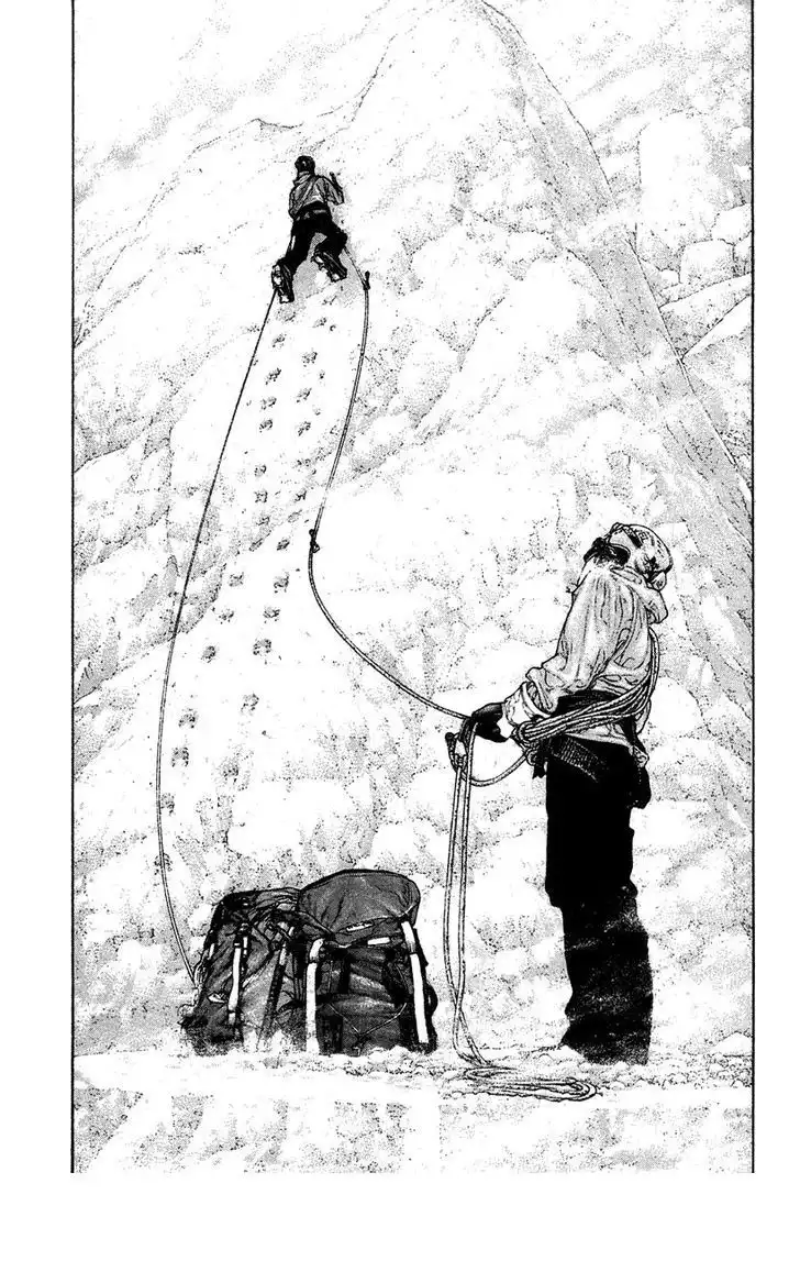 Read Kokou no Hito ES Manga Online