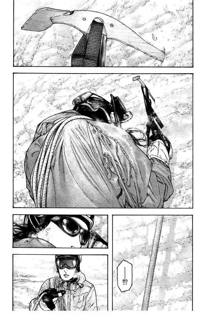 Read Kokou no Hito ES Manga Online