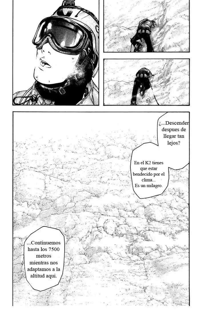 Read Kokou no Hito ES Manga Online