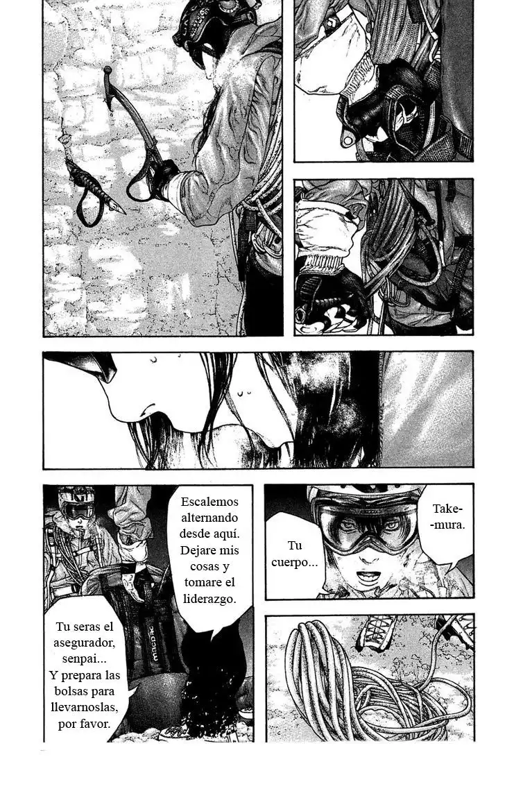 Read Kokou no Hito ES Manga Online