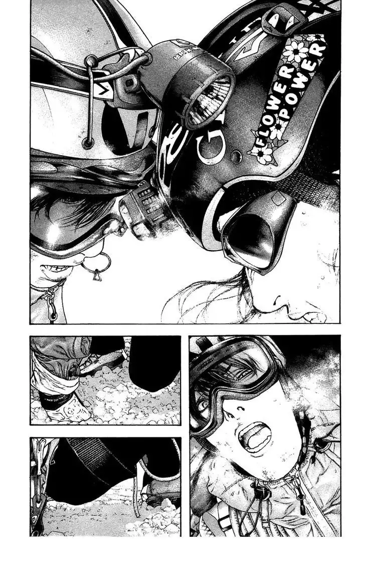 Read Kokou no Hito ES Manga Online