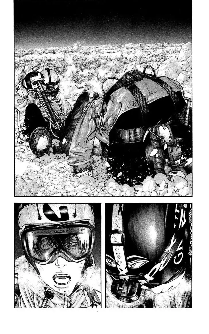 Read Kokou no Hito ES Manga Online