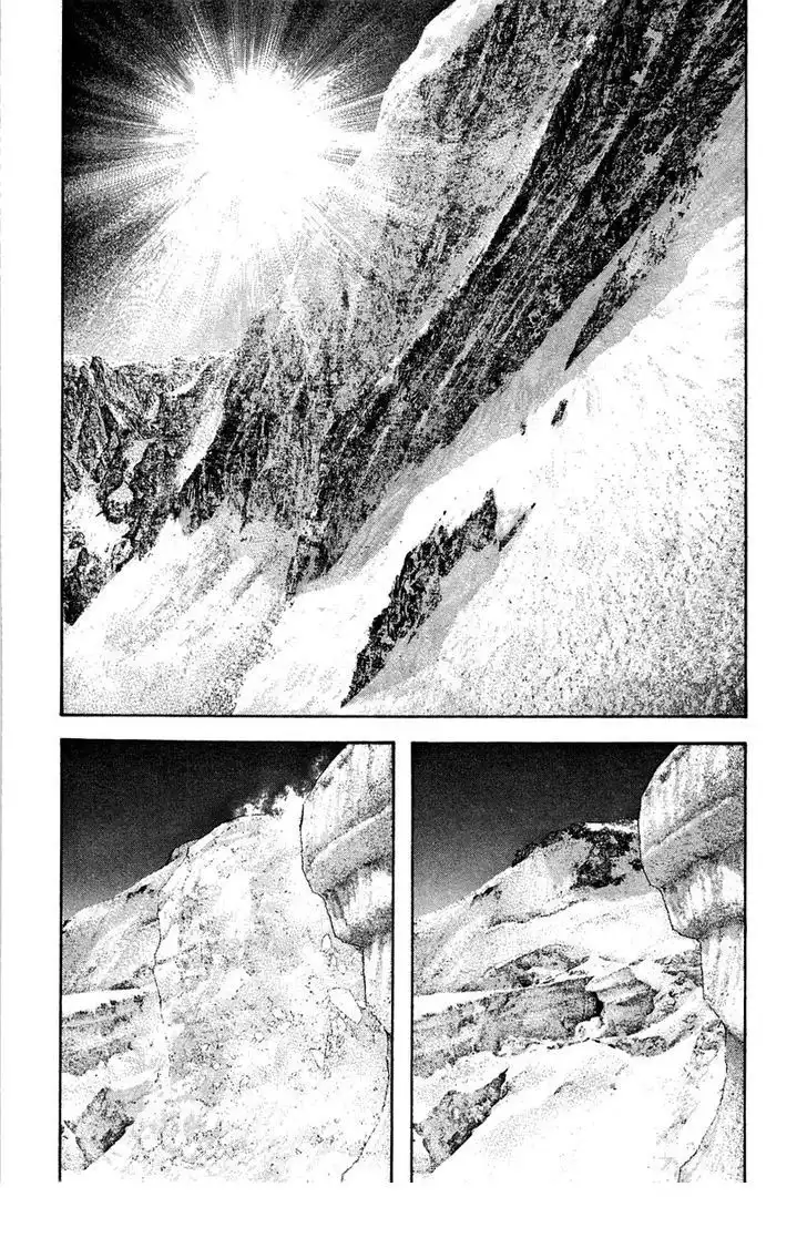 Read Kokou no Hito ES Manga Online