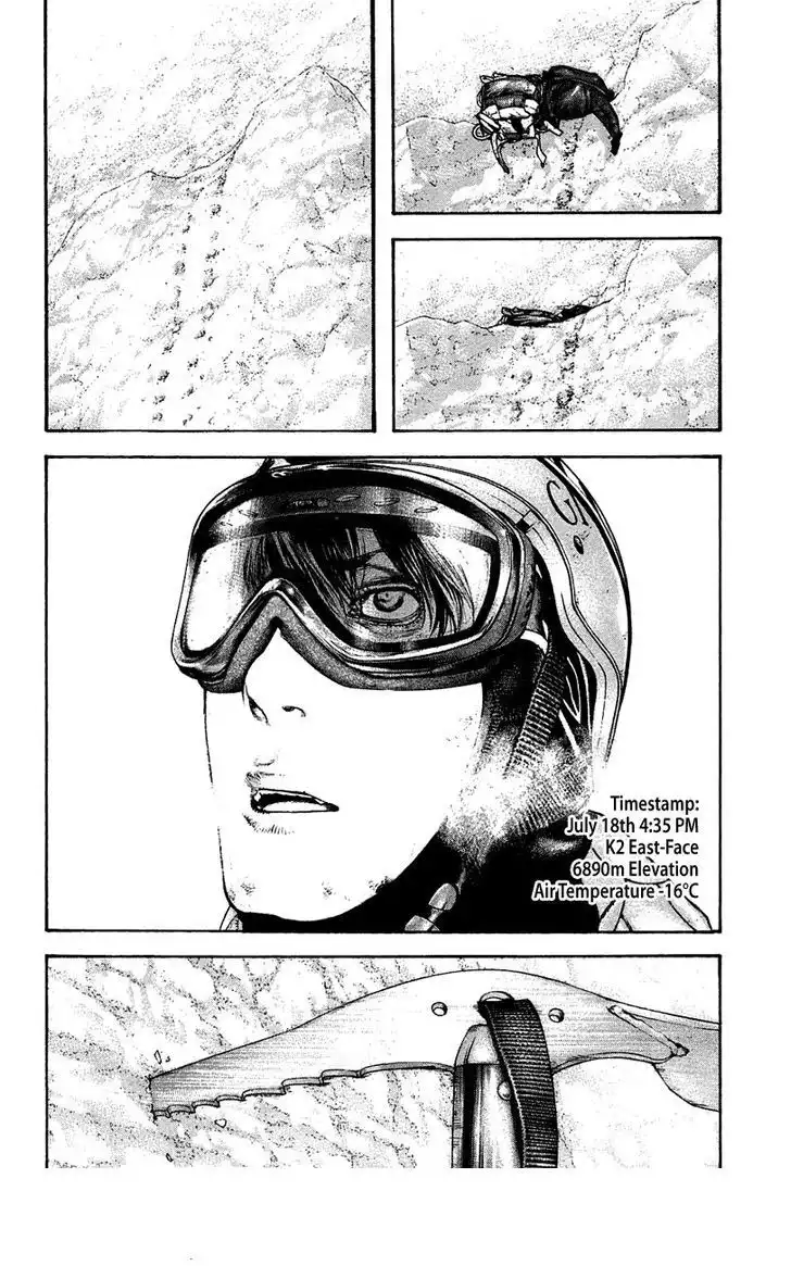 Read Kokou no Hito ES Manga Online