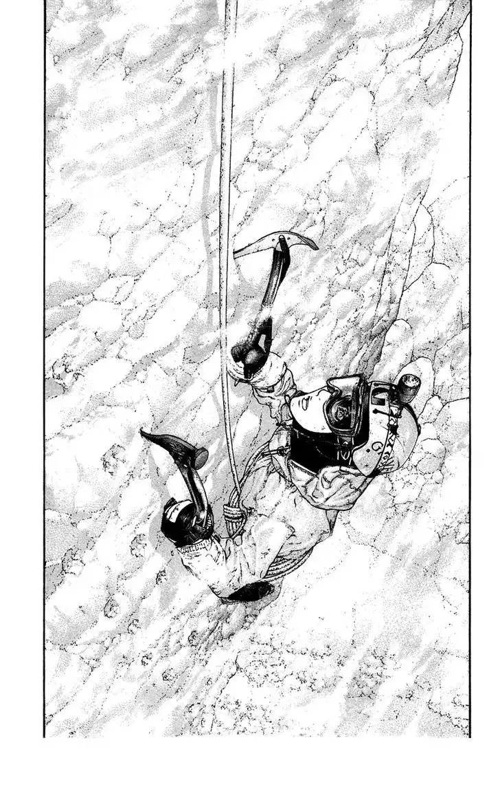 Read Kokou no Hito ES Manga Online
