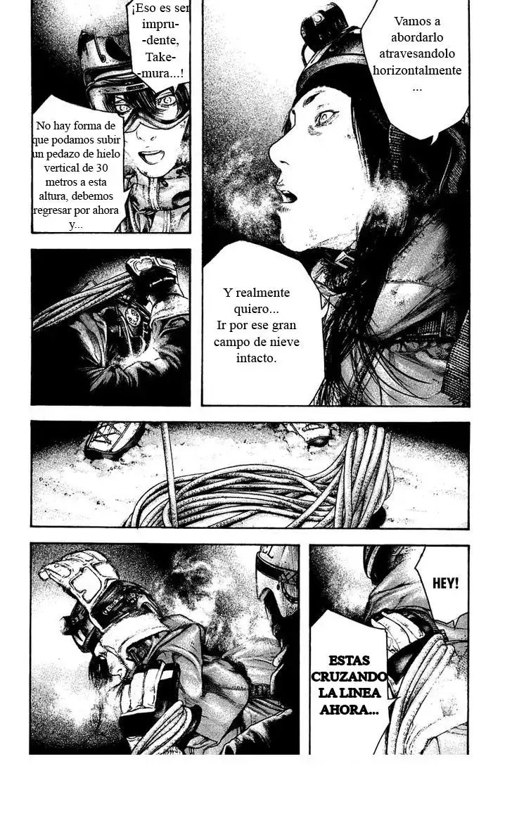 Read Kokou no Hito ES Manga Online