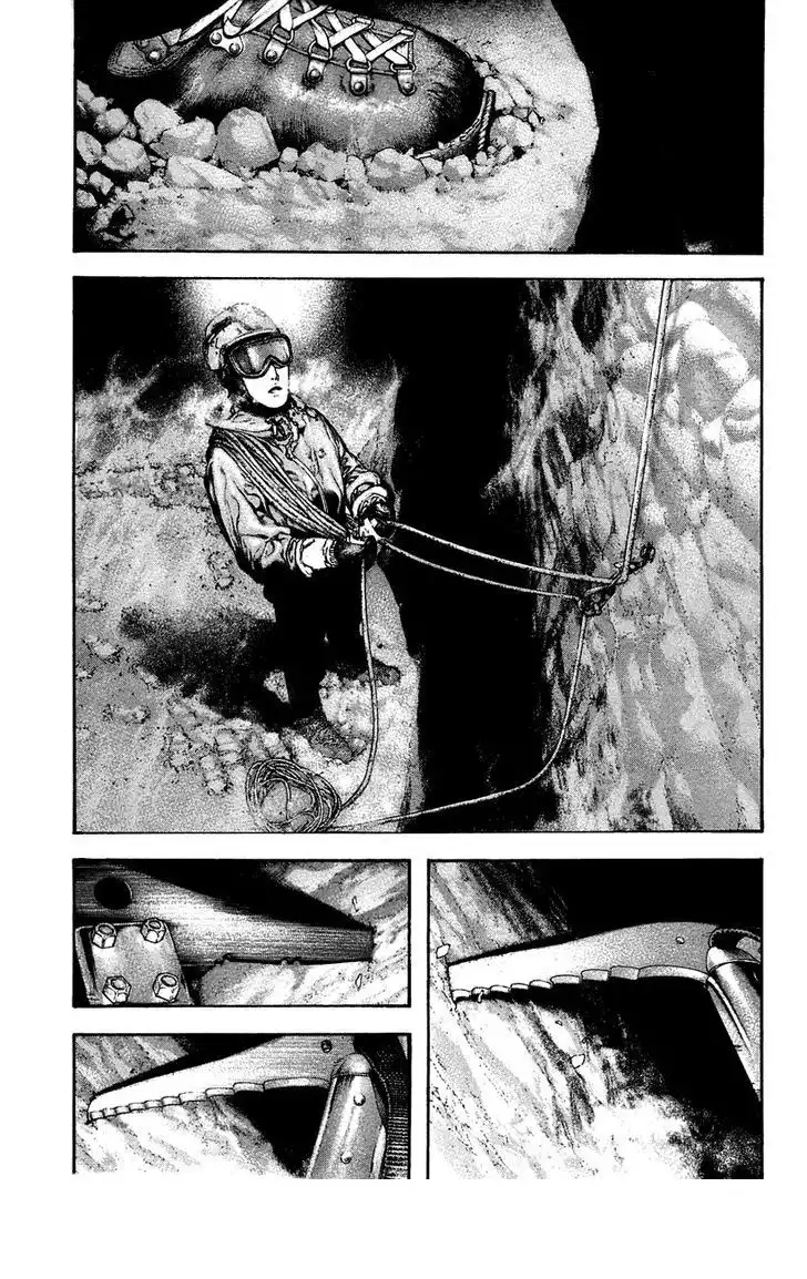 Read Kokou no Hito ES Manga Online