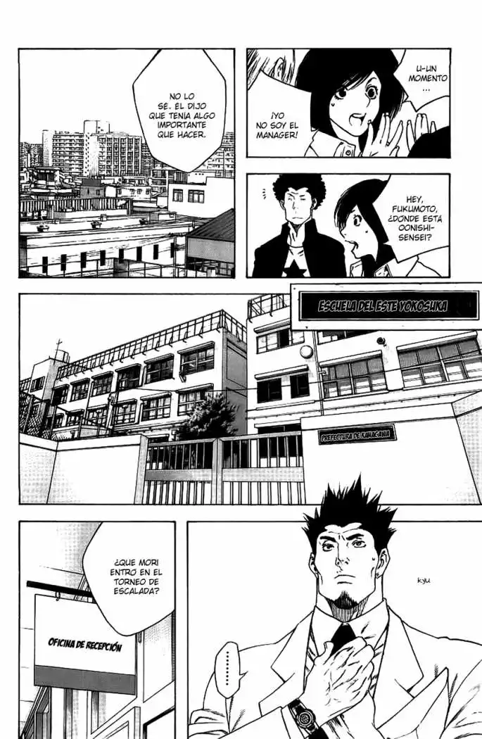 Read Kokou no Hito ES Manga Online