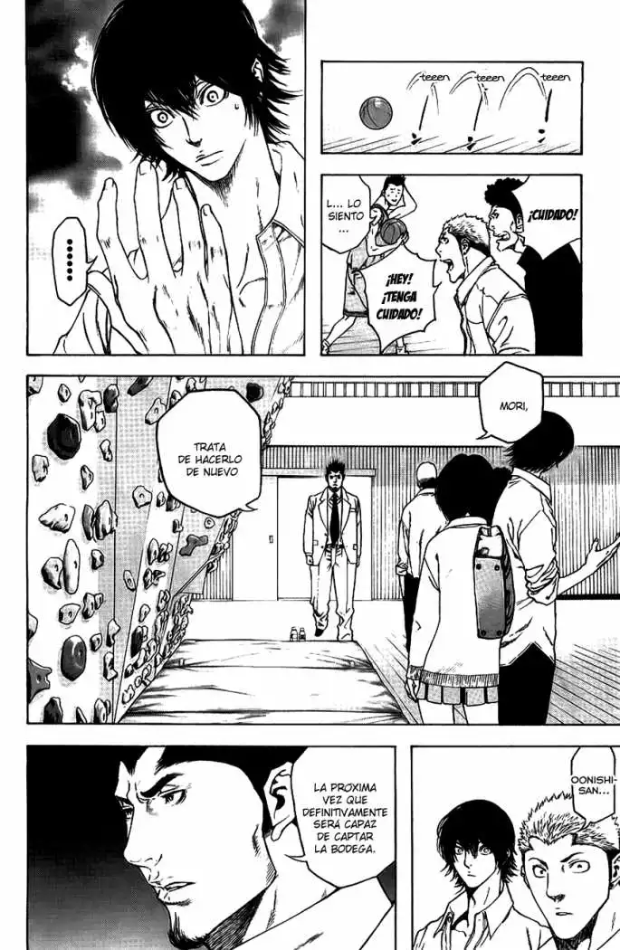 Read Kokou no Hito ES Manga Online