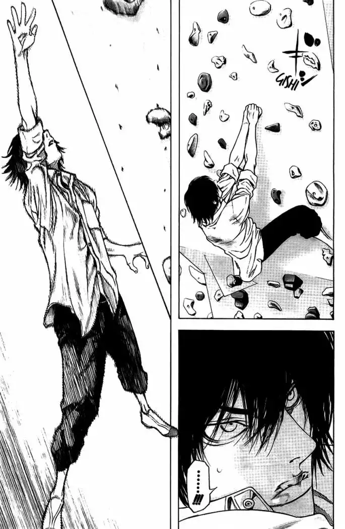 Read Kokou no Hito ES Manga Online