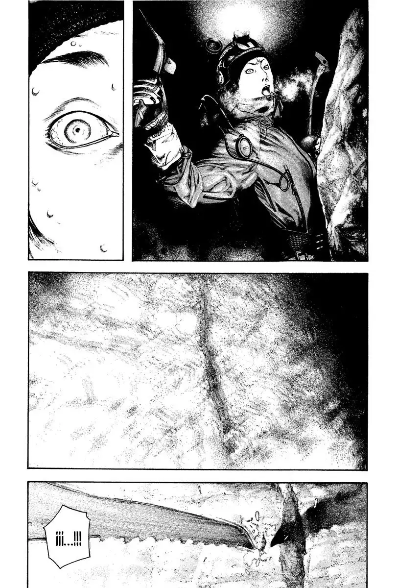 Read Kokou no Hito ES Manga Online