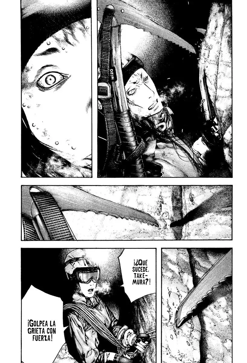 Read Kokou no Hito ES Manga Online