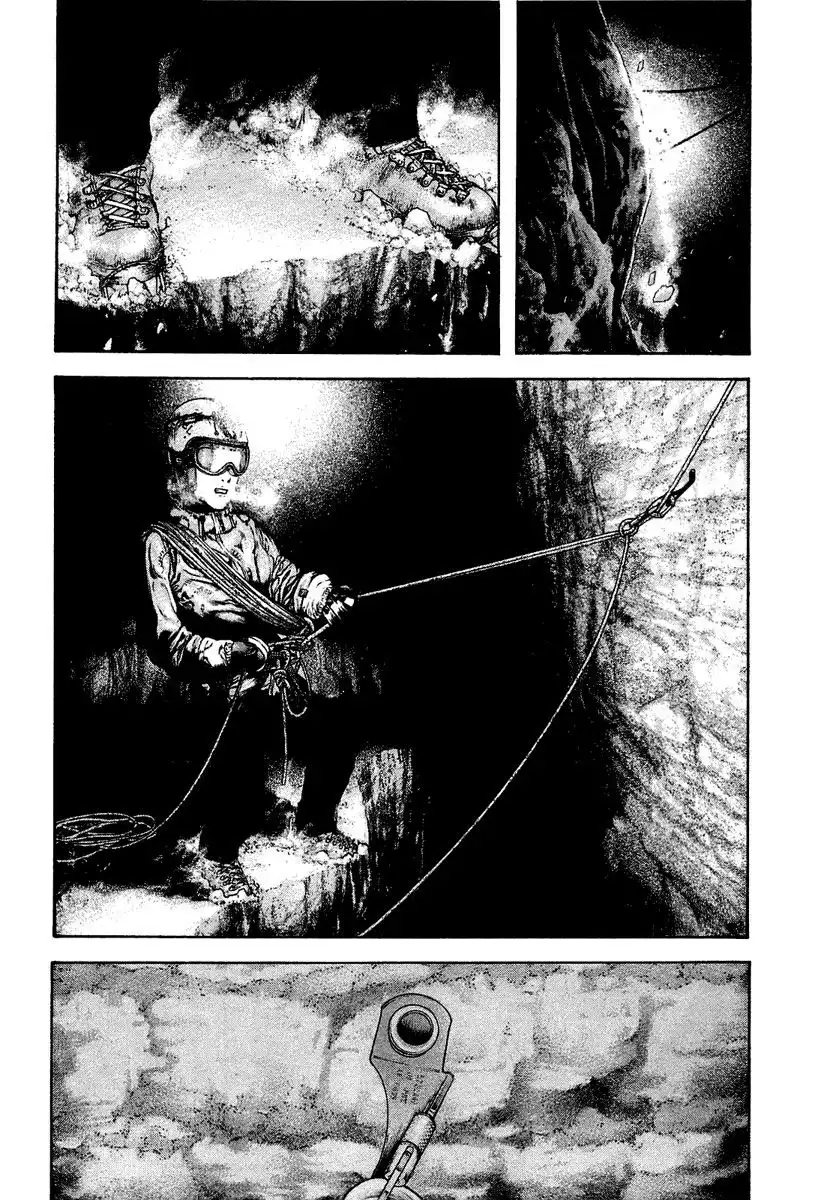 Read Kokou no Hito ES Manga Online