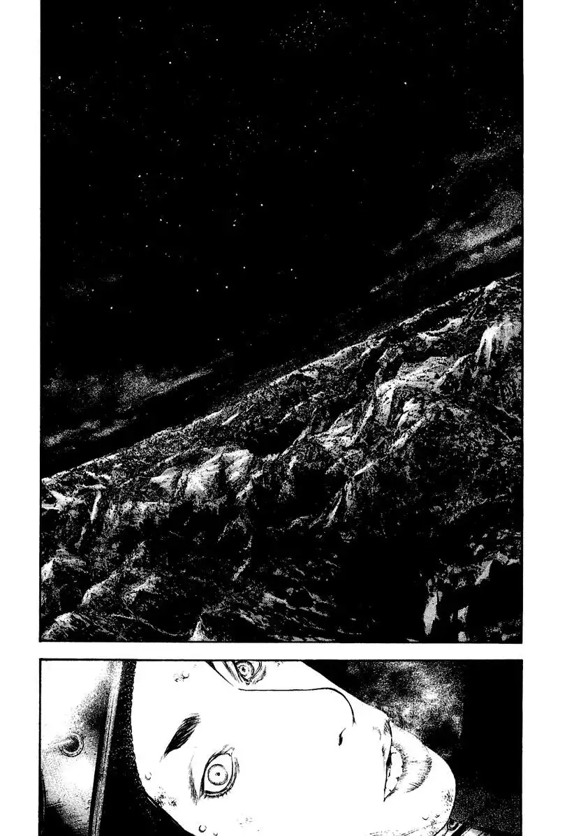Read Kokou no Hito ES Manga Online