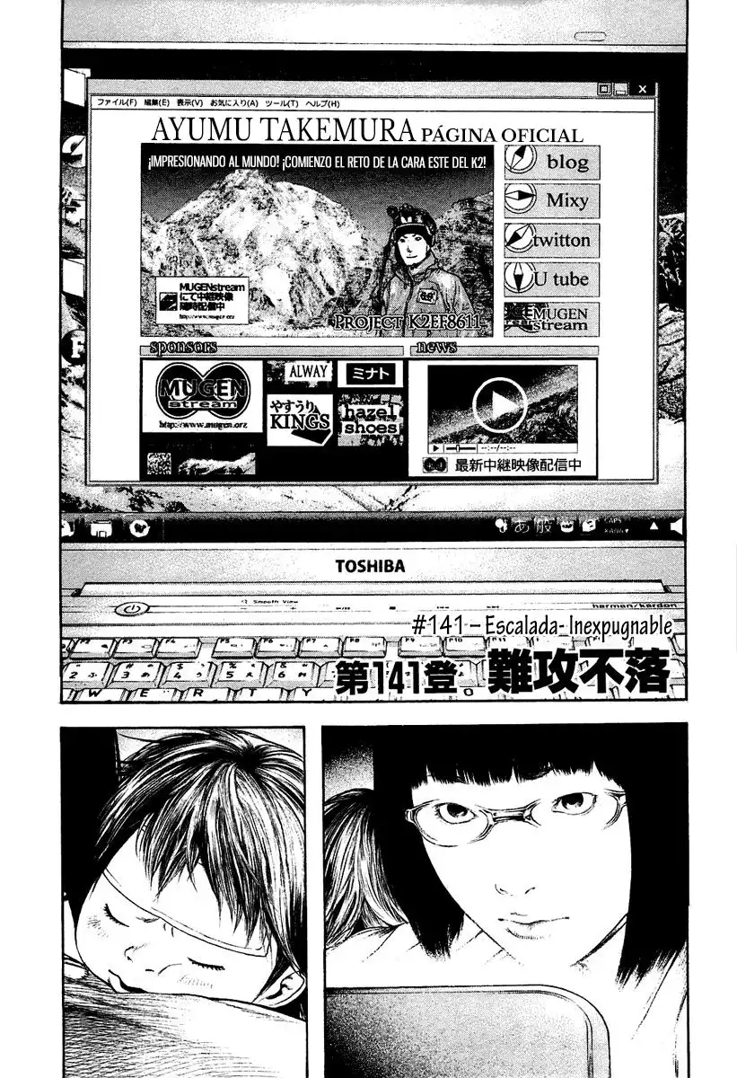 Read Kokou no Hito ES Manga Online