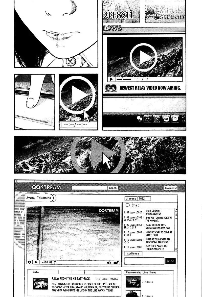 Read Kokou no Hito ES Manga Online
