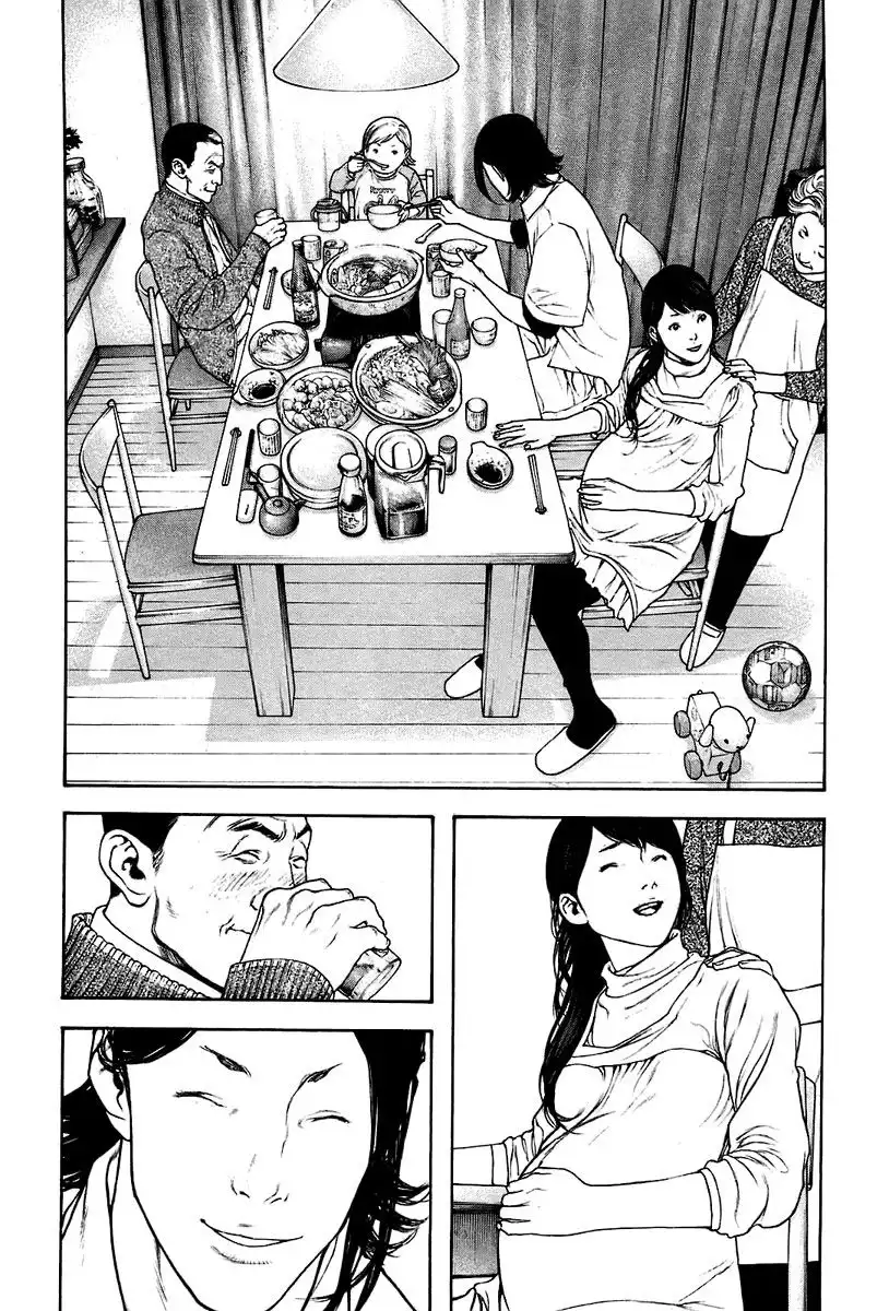 Read Kokou no Hito ES Manga Online