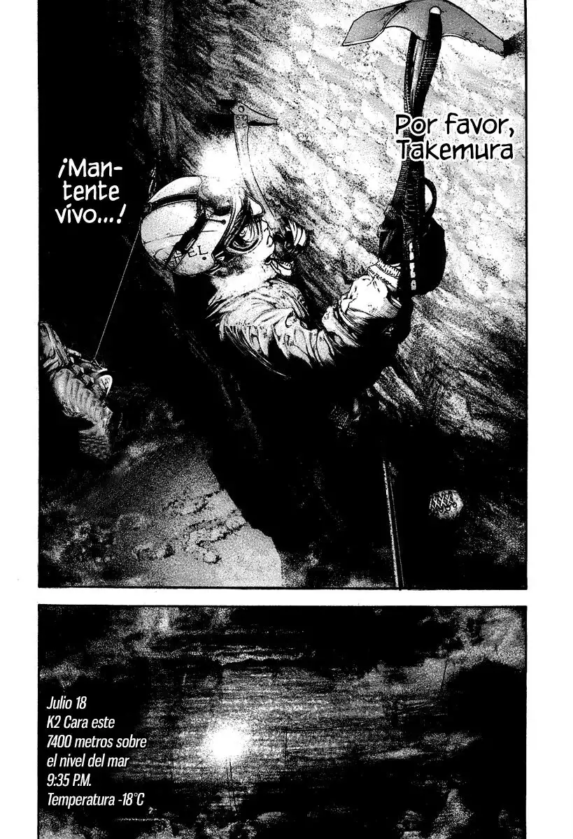 Read Kokou no Hito ES Manga Online