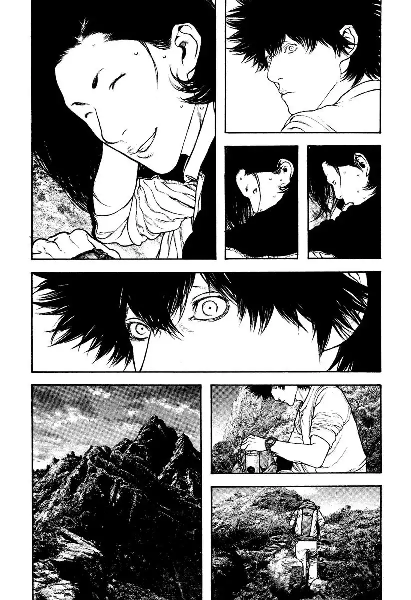Read Kokou no Hito ES Manga Online