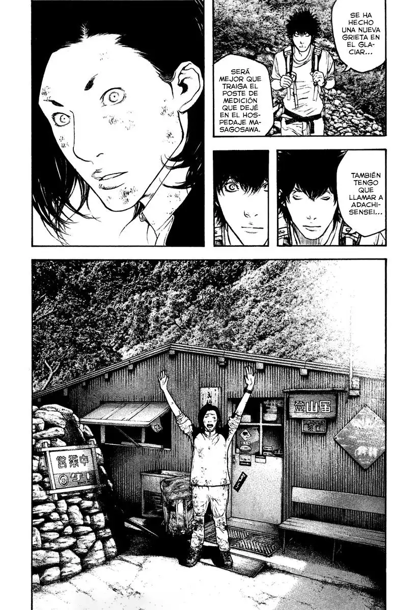 Read Kokou no Hito ES Manga Online