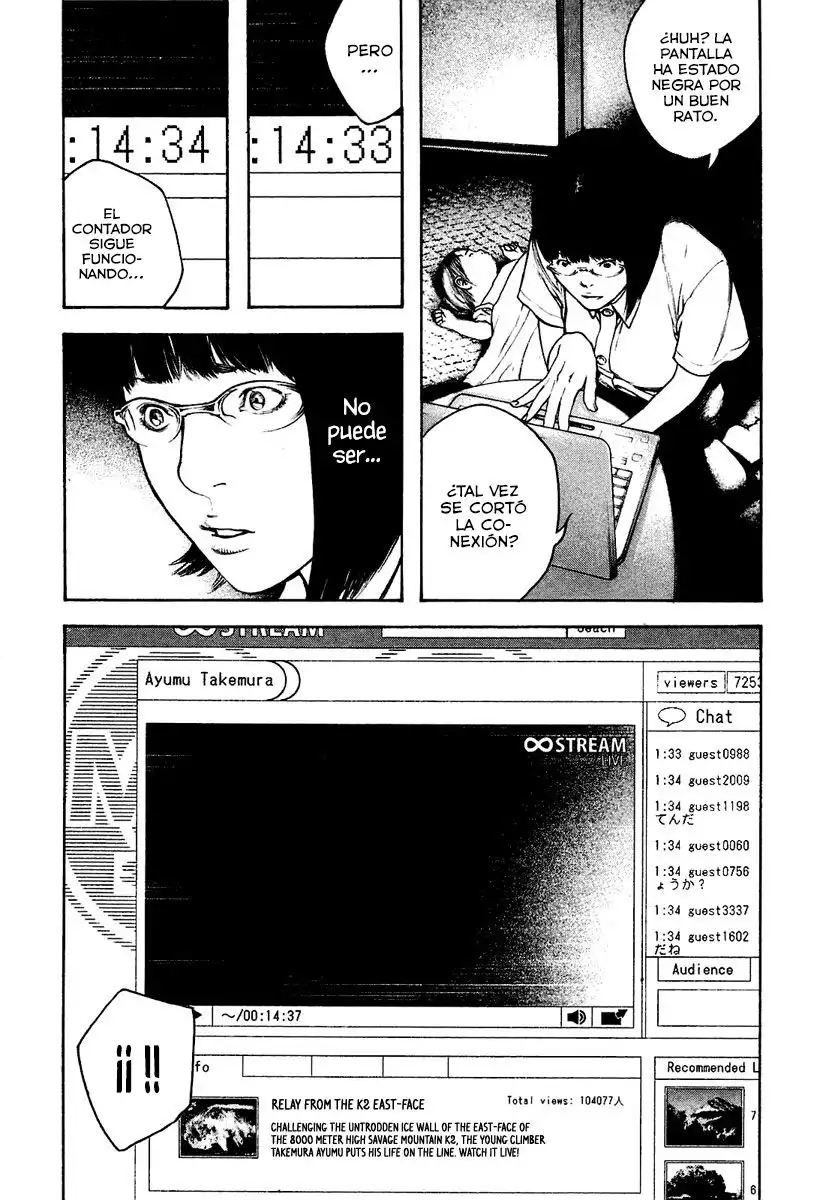Read Kokou no Hito ES Manga Online