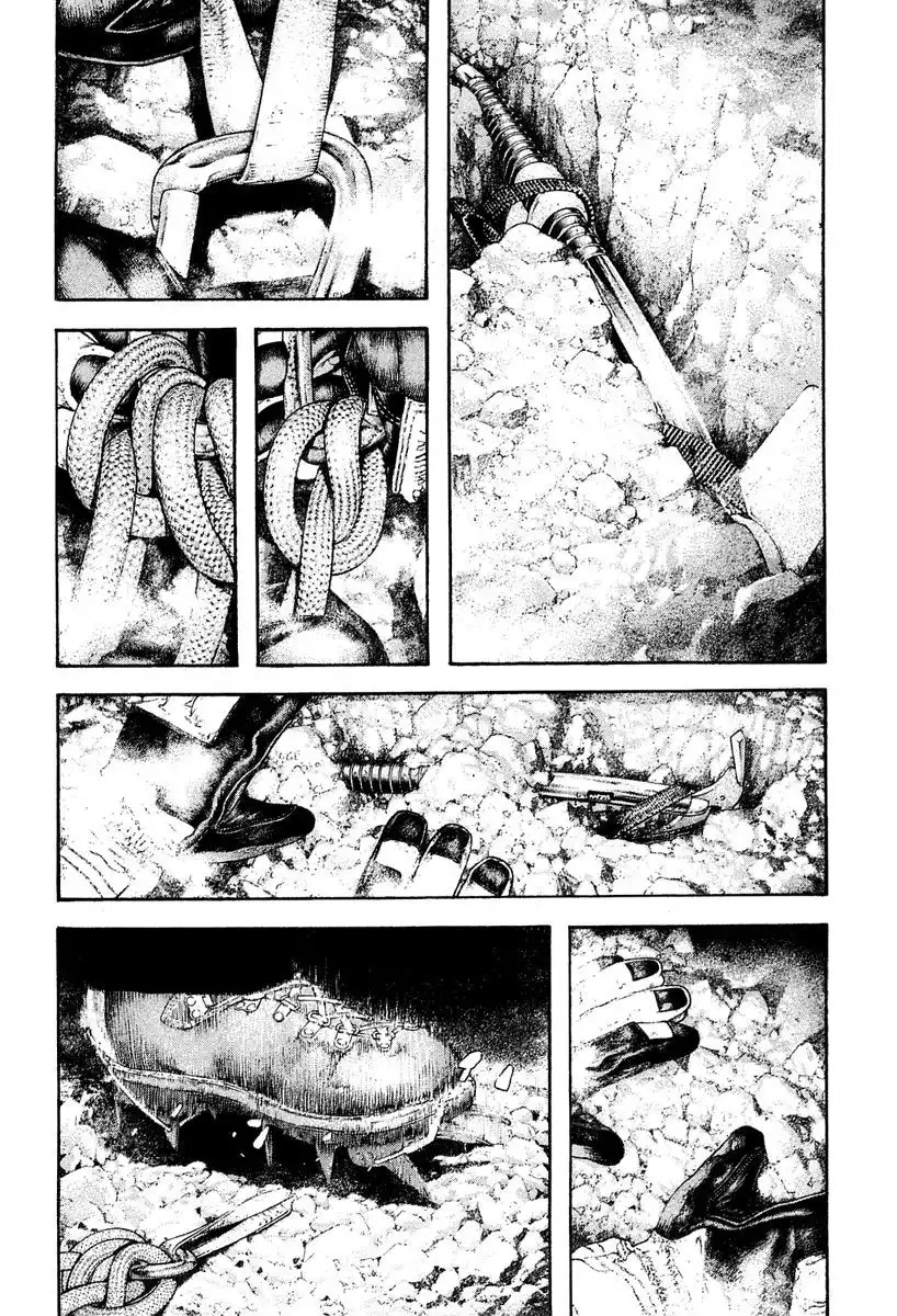 Read Kokou no Hito ES Manga Online