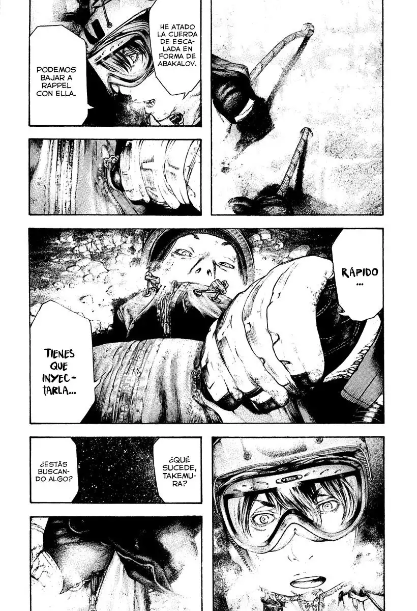 Read Kokou no Hito ES Manga Online