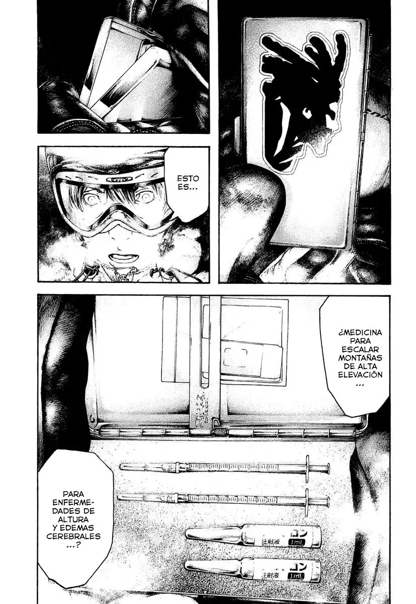 Read Kokou no Hito ES Manga Online