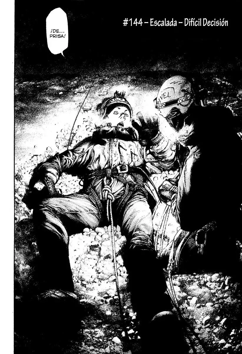 Read Kokou no Hito ES Manga Online