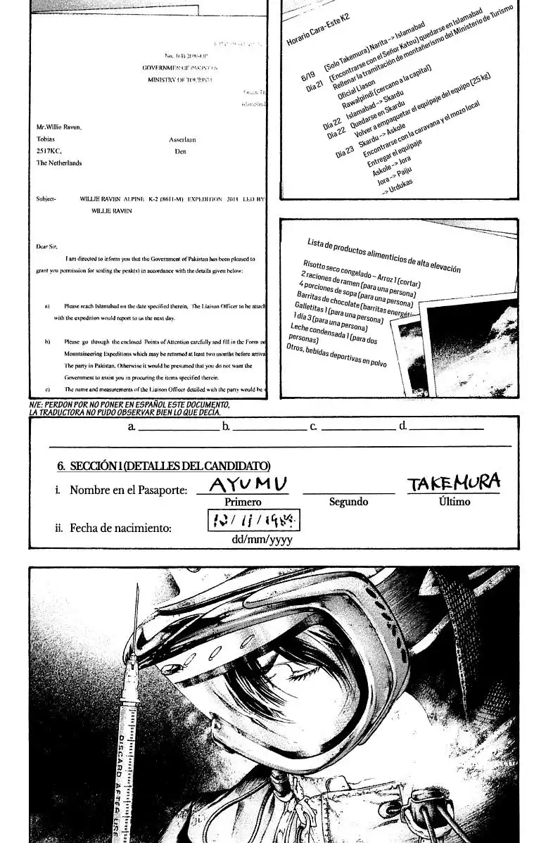 Read Kokou no Hito ES Manga Online