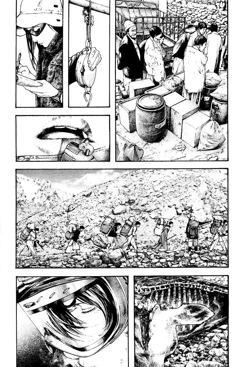 Read Kokou no Hito ES Manga Online