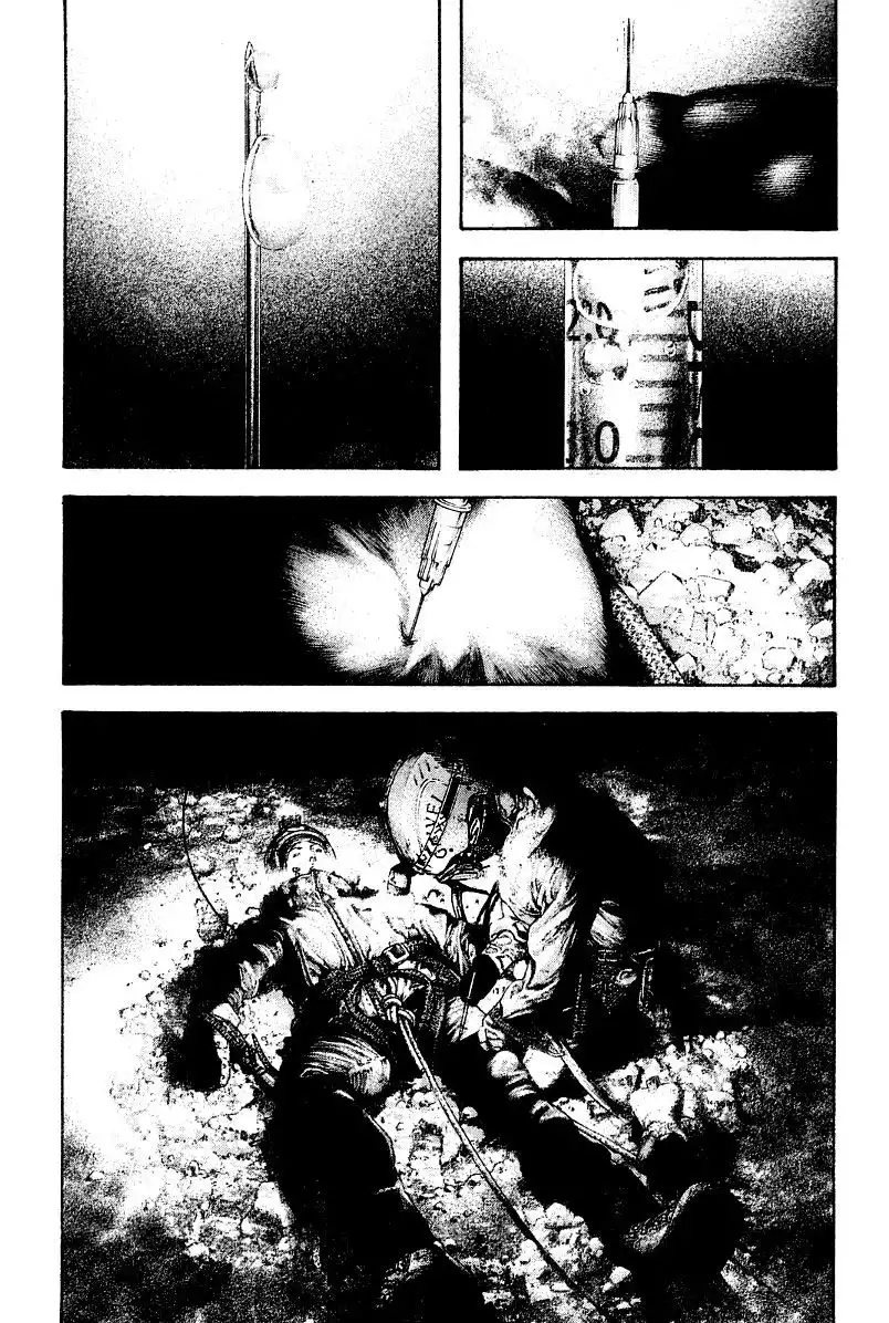 Read Kokou no Hito ES Manga Online