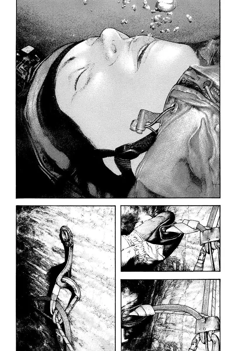 Read Kokou no Hito ES Manga Online