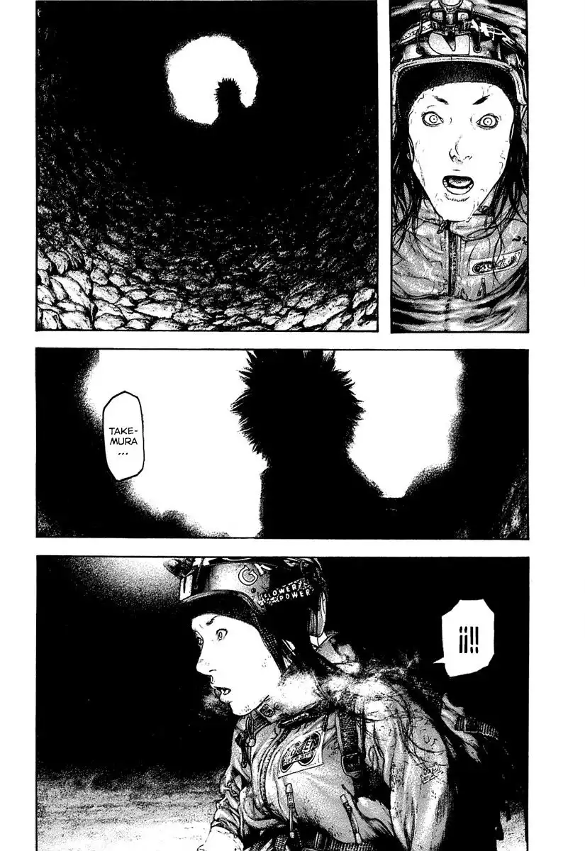 Read Kokou no Hito ES Manga Online