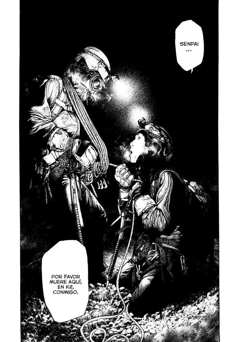 Read Kokou no Hito ES Manga Online