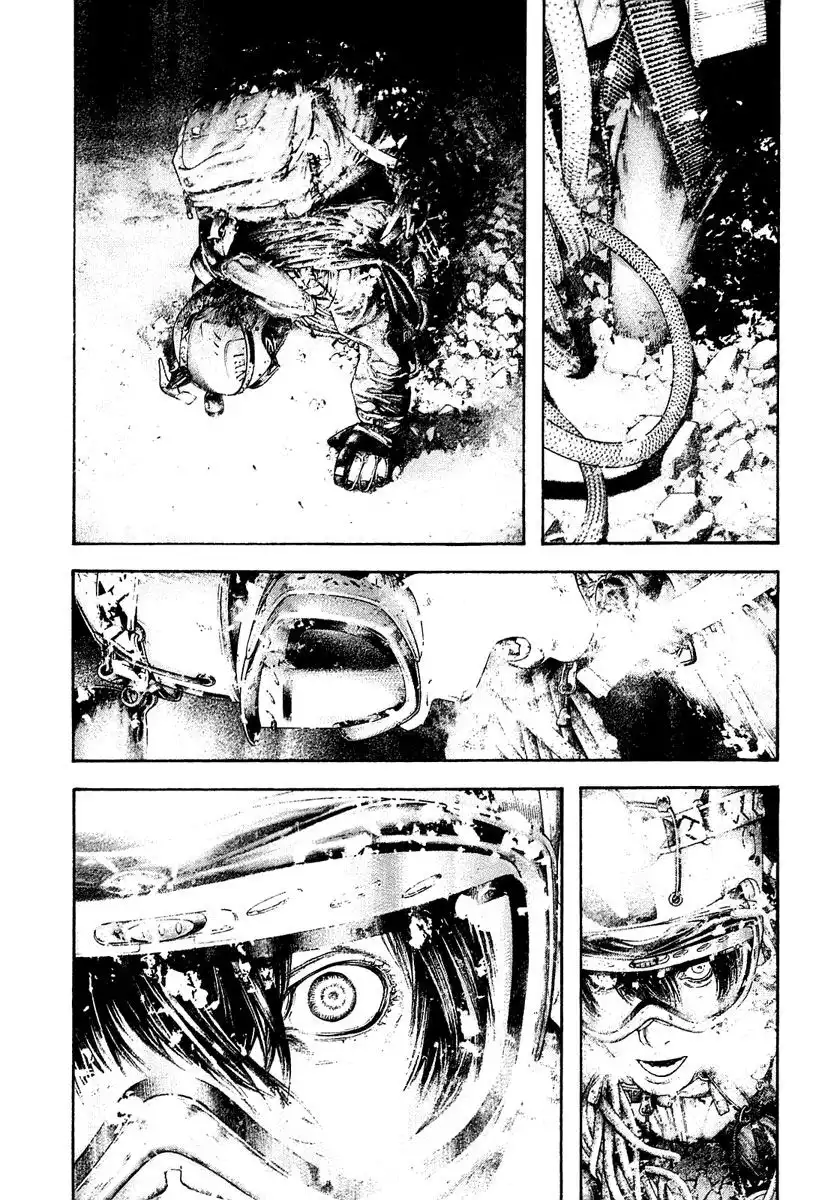 Read Kokou no Hito ES Manga Online