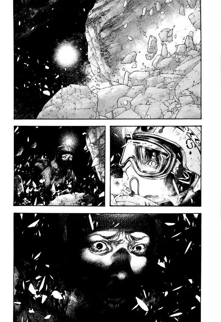 Read Kokou no Hito ES Manga Online