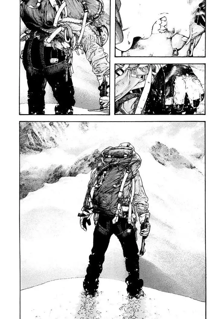 Read Kokou no Hito ES Manga Online