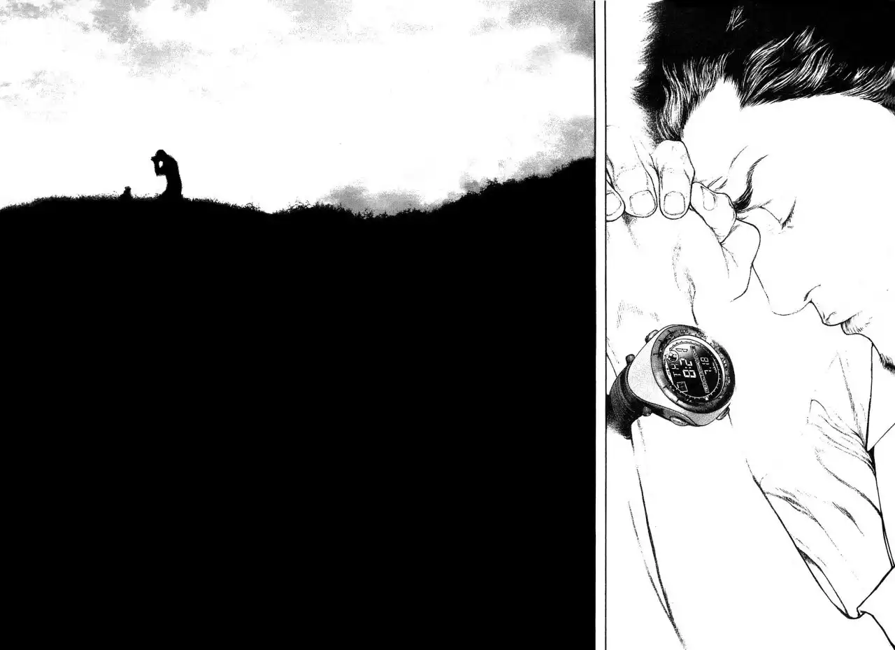 Read Kokou no Hito ES Manga Online