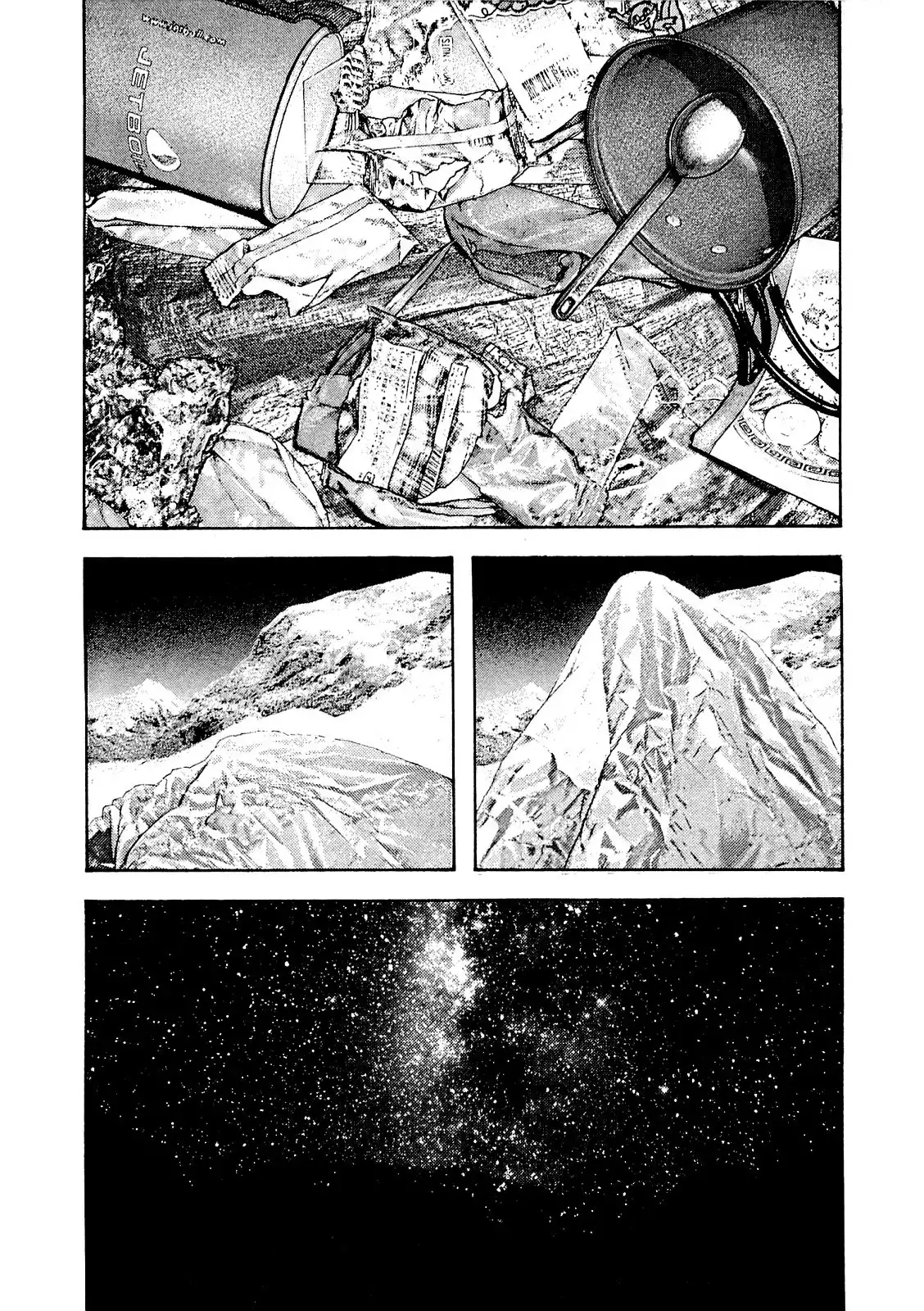 Read Kokou no Hito ES Manga Online