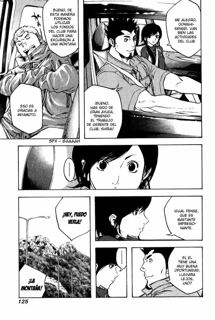 Read Kokou no Hito ES Manga Online