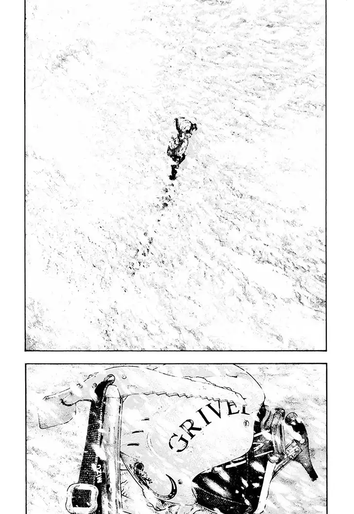 Read Kokou no Hito ES Manga Online