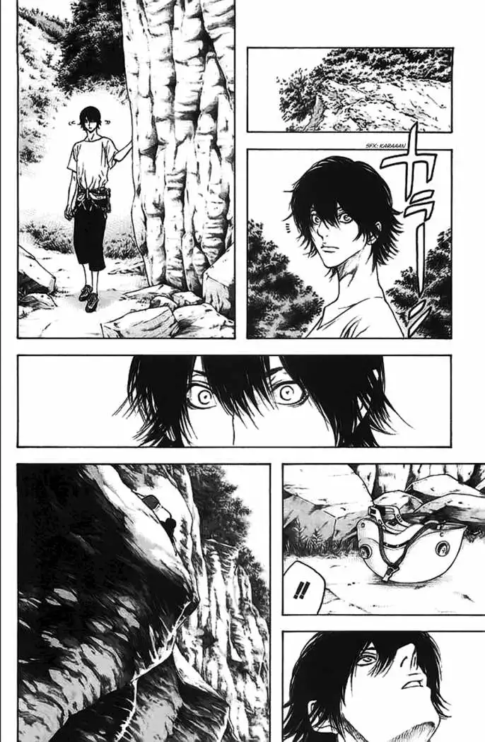 Read Kokou no Hito ES Manga Online