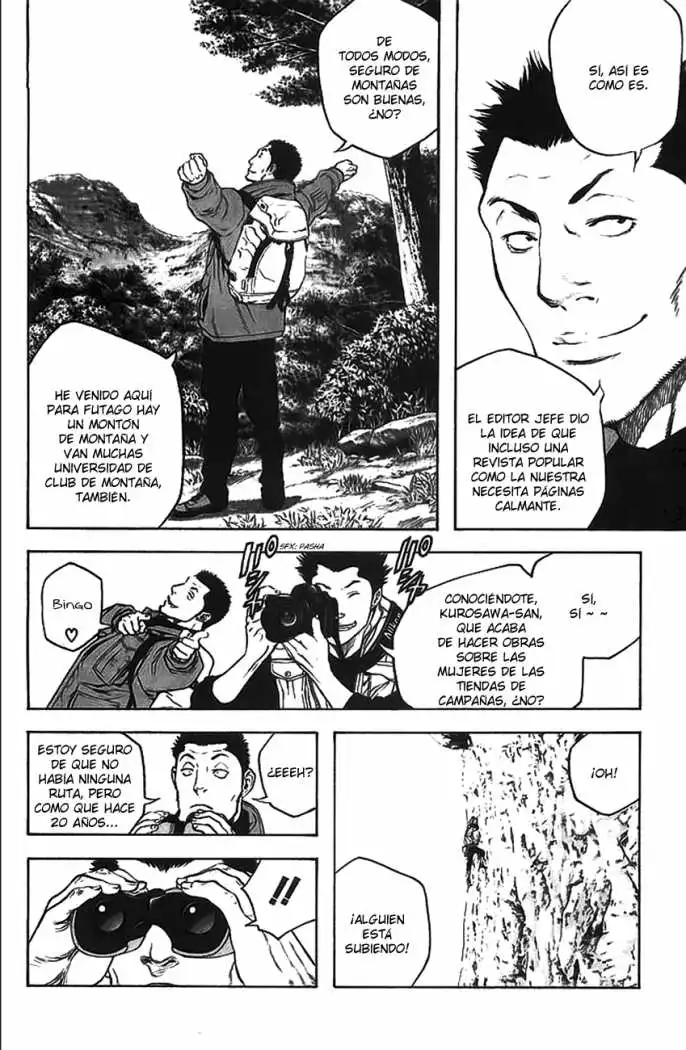 Read Kokou no Hito ES Manga Online