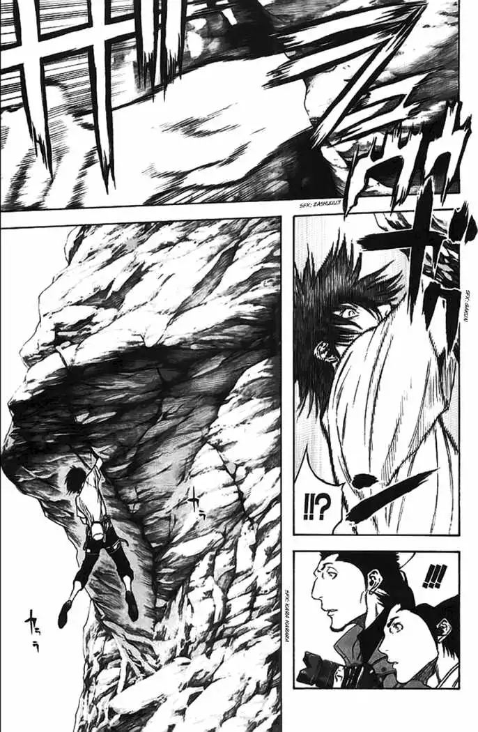 Read Kokou no Hito ES Manga Online