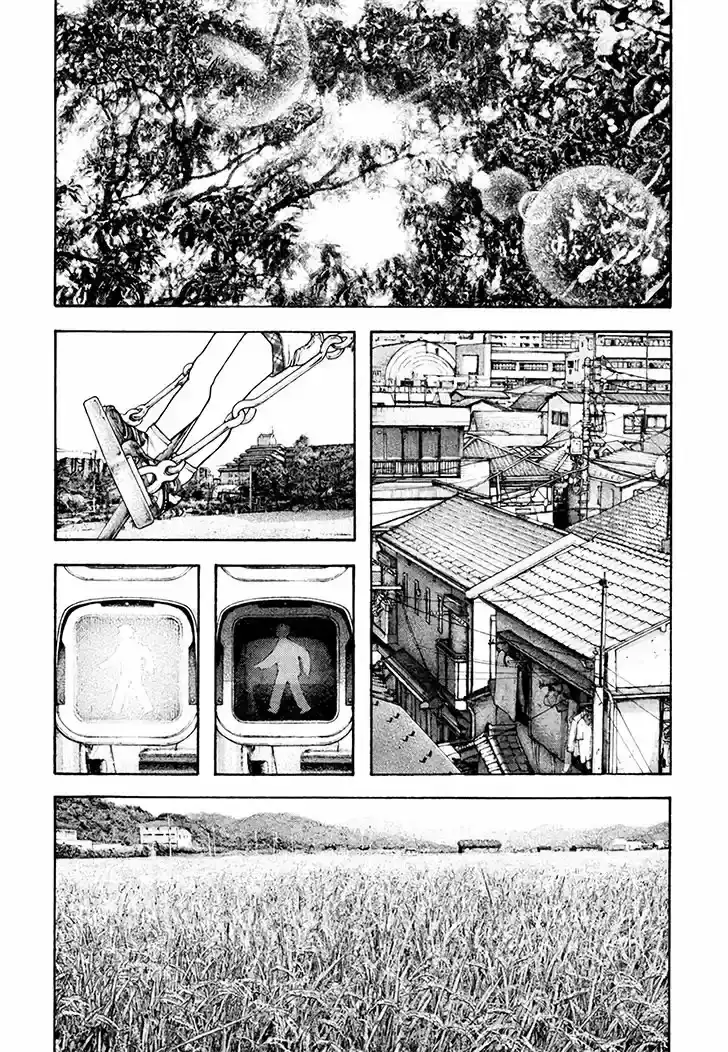 Read Kokou no Hito ES Manga Online